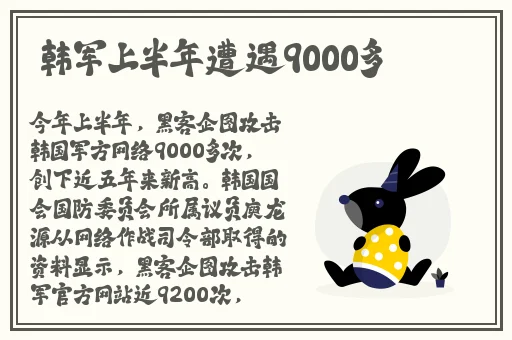 久久久精品**一区二区三区蜜桃